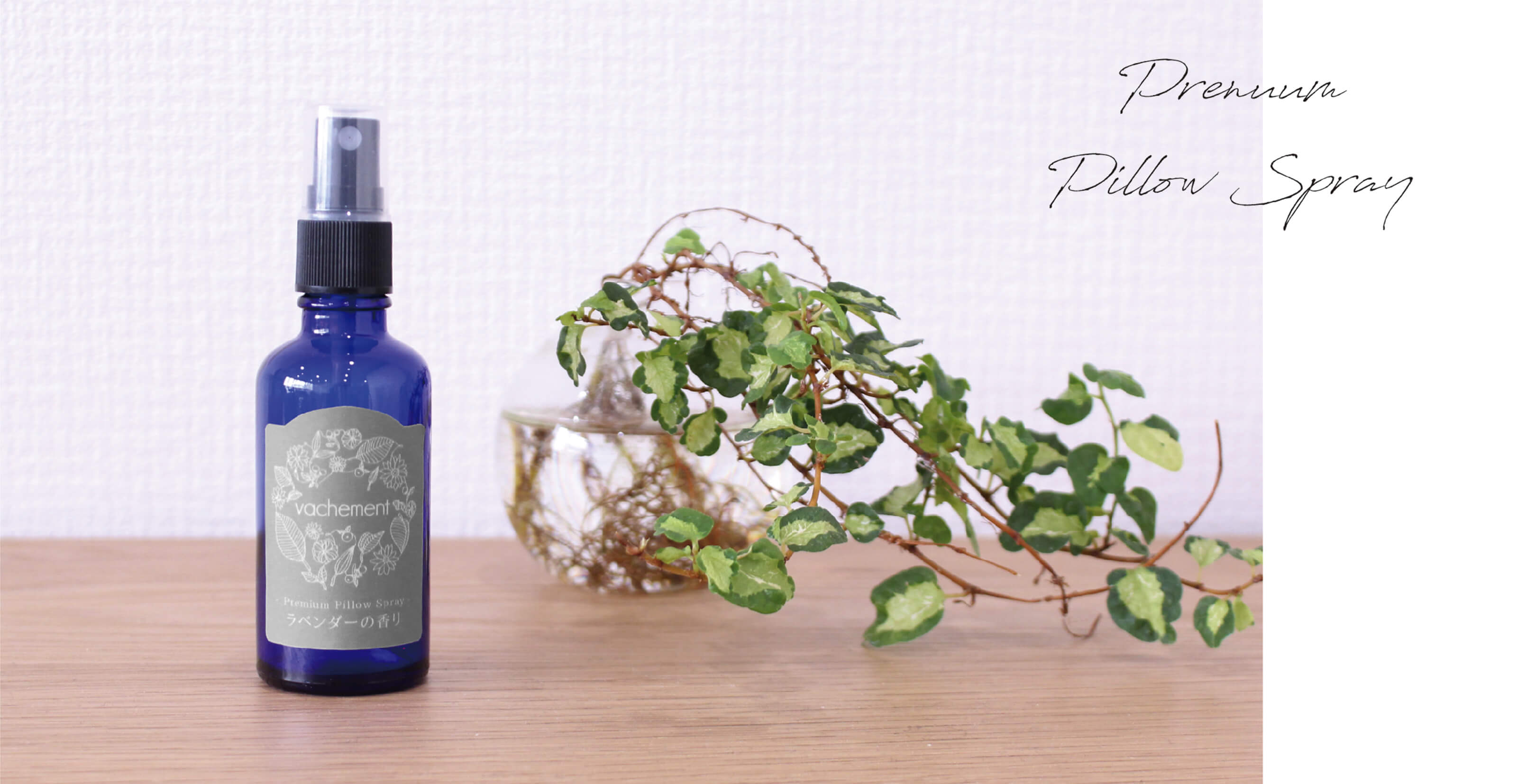 Premium Pillow Spray