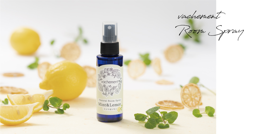vachement Room Spray